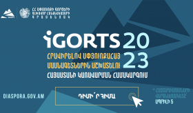 iGorts-2023 Programme for Armenian Diaspora Professionals