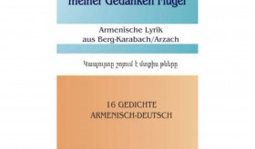 Präsentation der deutschen Übersetzung der Anthologie von Werken von Dichtern aus Bergkarabach
